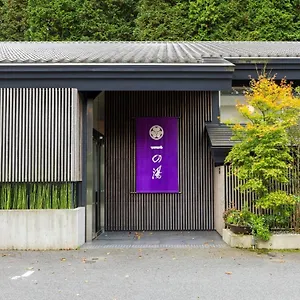**** Ryokan Susukinohara Ichinoyu Japon