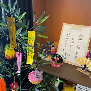 名古屋栄东apa酒店 3* 名古屋
