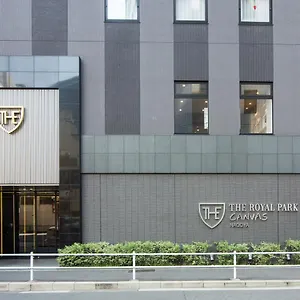 호텔 로열 파크 캔버스 나고야