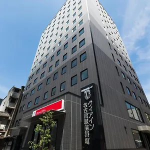 *** Hotel Via Station Tsubaki-cho Japon