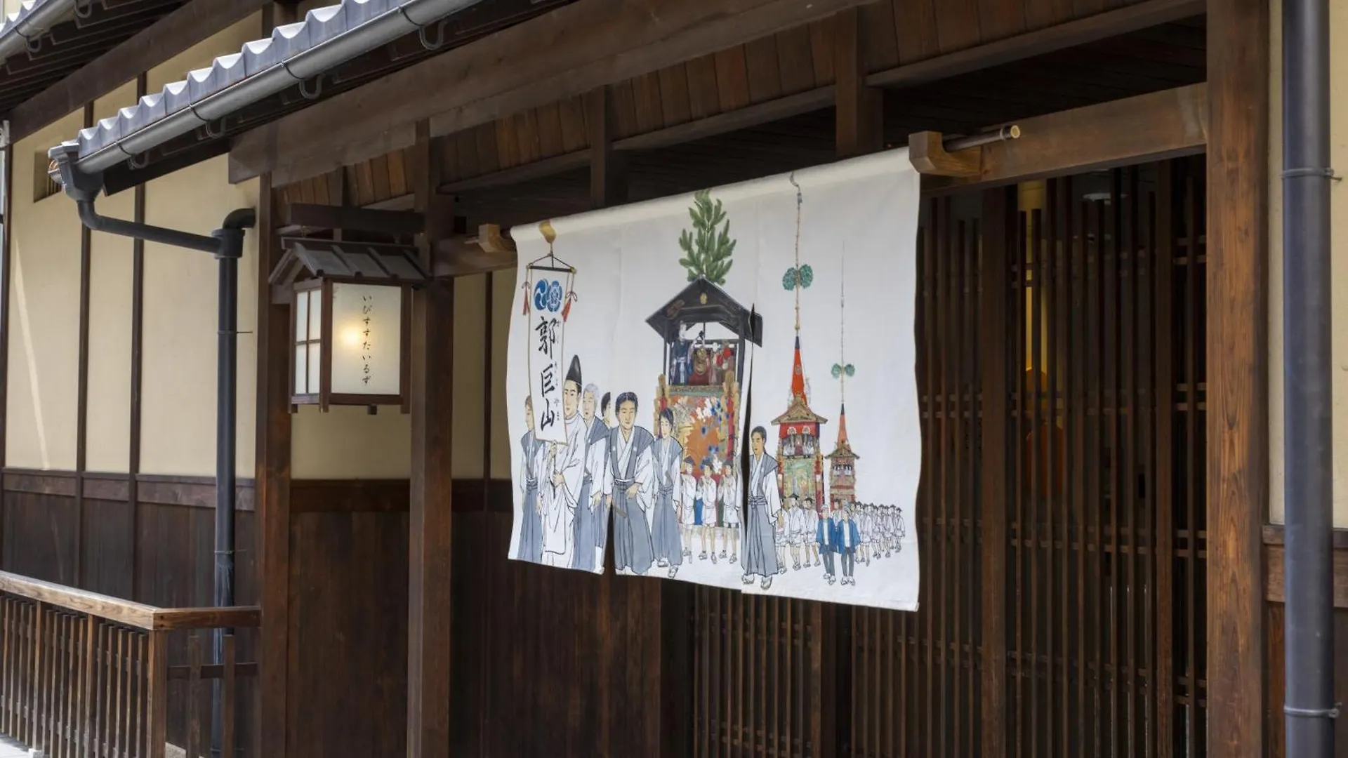 Ibis Styles Kyoto Shijo Hotel 3*,  Japan