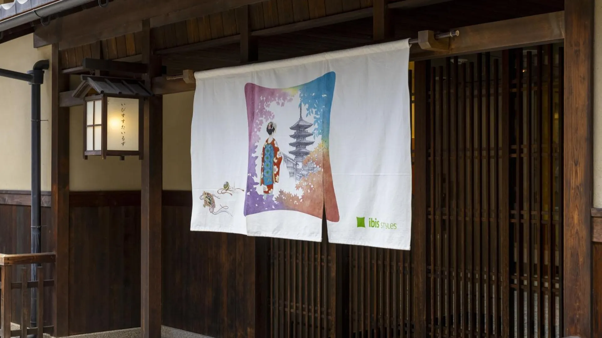宜必思尚品京都四条酒店 京都